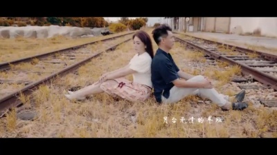 吕双双、陈漳乐 - 牵手度青春