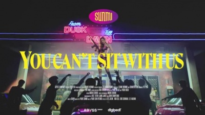 宣美 - You can't sit with us