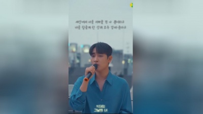 朴载正 - 그날의 너 (Live)