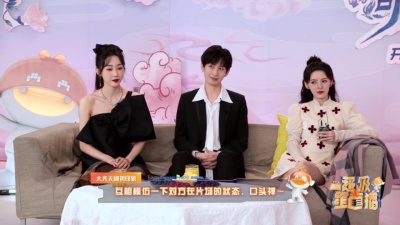 娱乐新鲜报 - 《超级星直播》《与君歌》见面会：成毅学张予曦说东北话