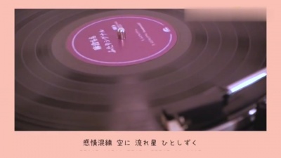 麻倉もも - ふたりシグナル