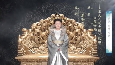 吴俊余 - 弱水三千