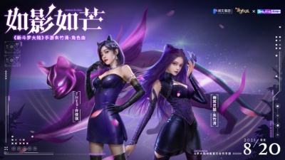 许佳琪 - 如影如芒