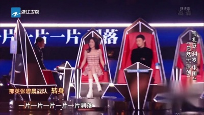 韦礼安、2021中国好声音 - 忽然