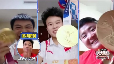 综艺大魔王 - 《天天向上》苏炳添要去巩立姣房间抢金牌