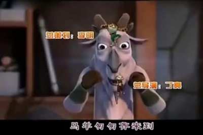 十二生肖闯江湖动画 - 十二生肖闯江湖