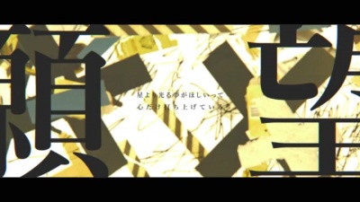 秋山黄色 - ナイトダンサー