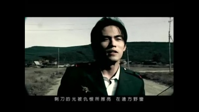 周杰伦 - 止战之殇