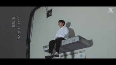 범진 - 괜찮아