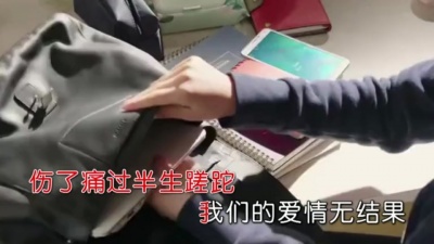 小姐姐 - 爱情无结果
