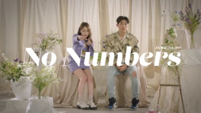 JAMIE、JMIN - No Numbers