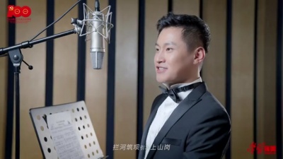 王传亮 - 红太阳照边疆