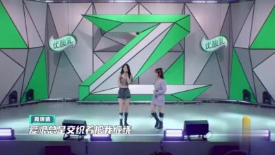 周梓倩、kattie凯欣、少年说唱企划 - 哼