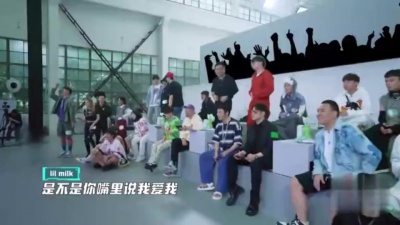 lil milk、难山Capper、少年说唱企划 - 芳心纵火案