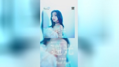 李紫婷 - 逆光