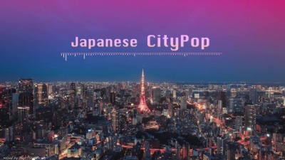 哈日一族 - 十点半来听歌：今晚来听日本City Pop