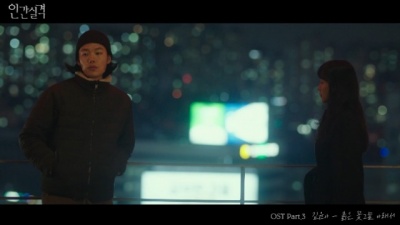 金润雅 - 붉은 꽃그늘 아래서