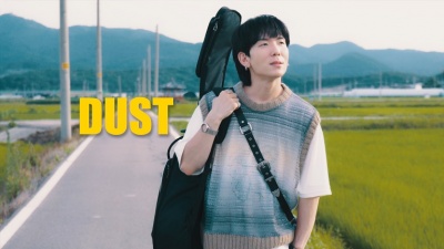 HWAJA - 먼지
