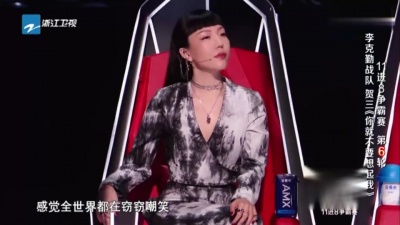 贺三、2021中国好声音 - 你就不要想起我