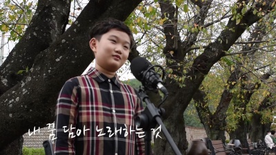 마리샘 - 내 꿈 담아 노래하는 것