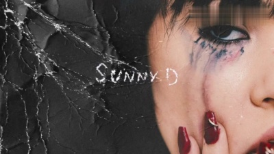 UPSAHL - Sunny D