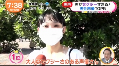 日娱每日速报 - 日本男性声优Top5：樱井孝宏、宫野真守、中村悠一、津田健次郎、诹访部顺一