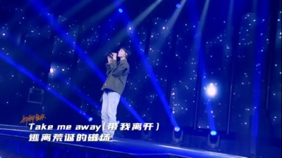 ZeRo1、一周的说唱歌手 - 离开