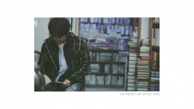 Hong Isaac - 잠