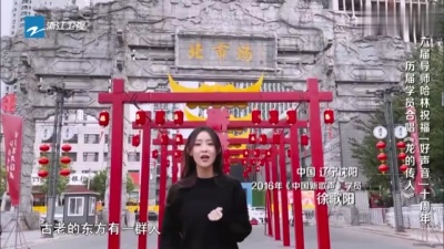 中国好声音学员、2021中国好声音 - 龙的传人