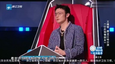 王靖雯、2021中国好声音 - 以后别做朋友