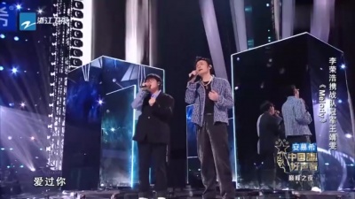 李荣浩、王靖雯、2021中国好声音 - Melody