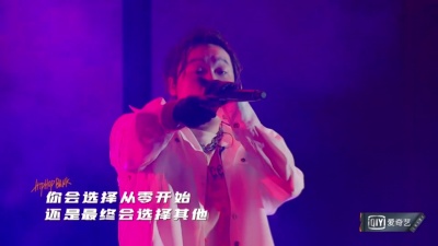 雾都L4WUDU、一周的说唱歌手 - 美丽新世界