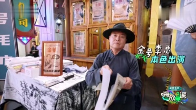 猴子 - 【任嘉伦｜嗨放派】天呐！憋的都快哭了吧都！最后那个狂笑啊我！嗨放派~人才呀！