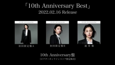 家入レオ - サブリナ