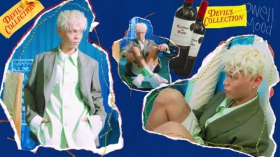 오웰무드 (Owell Mood)、BIBI - Picky Baby