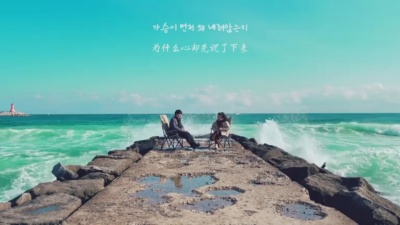 Harryan Yoonsoan - Stay With Me