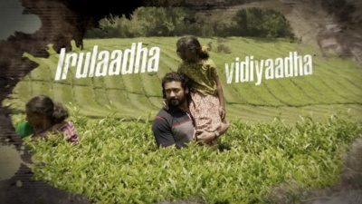 Sean Roldan、Raju Murugan、Pradeep Kumar - Thala Kodhum