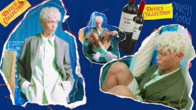 오웰무드 (Owell Mood)、BIBI - Picky Baby