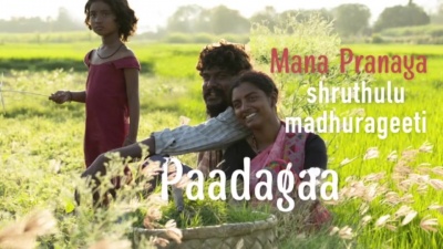 ananthu、Sean Roldan、Vijay Prakash、Narasimhan Vuruputoor - Bondumallela