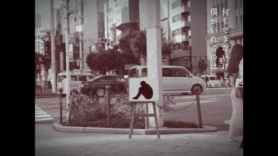 Half time Old - なにもの