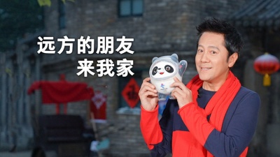 蔡国庆 - 远方的朋友来我家