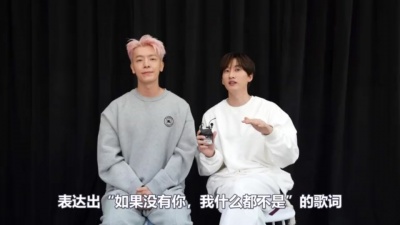 SUPER JUNIOR-D&E - SUPER JUNIOR-D&E新作《COUNTDOWN - ZERO》在酷狗音乐上线啦