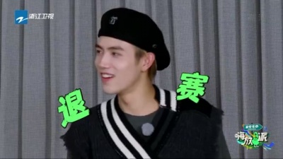 偶像男团 - 【嗨放派】说好的中文在哪里能听懂算你厉害，魏大勋绝对是人才