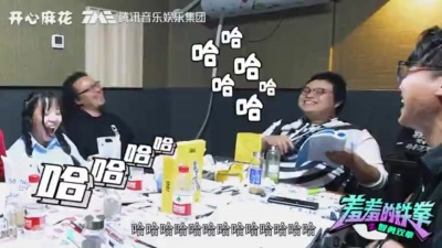 开心麻花音频剧场 - 【花絮】剧本围读会“声”势浩大，配音大咖爆笑集结