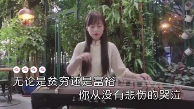 宋弘莉 - 我那么爱你