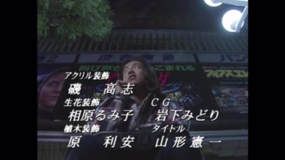 大瀧詠一 - 幸せな結末