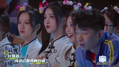 阿弗娄、中国潮音 - 青玉案·元夕