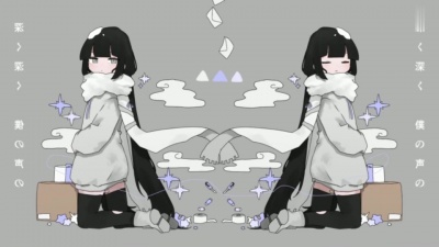稲葉曇、歌愛ユキ、初音ミク - ハローマリーナ