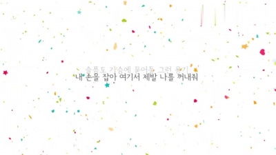 혜화동 소년 - 필요해
