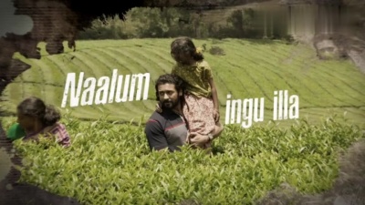 Sean Roldan、Pradeep Kumar、Raju Murugan - Thala Kodhum